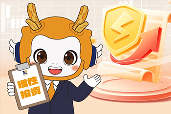 警惕“股市黑嘴”，远离非法荐股