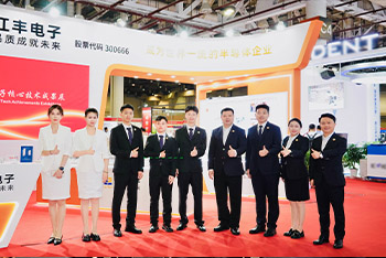 3308维多利亚优惠大厅电子亮相中国材料大会2025，助力产业强链补链新突破